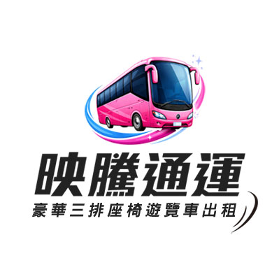 線上洽詢 需求說明